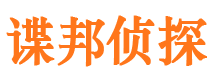 汪清找人公司